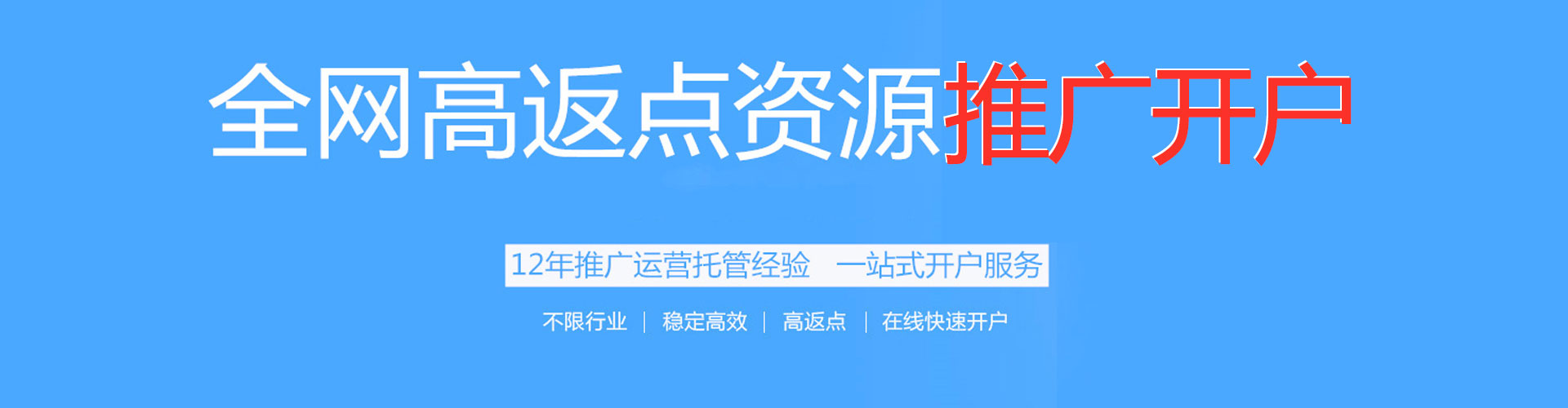 梁河百度优化推广